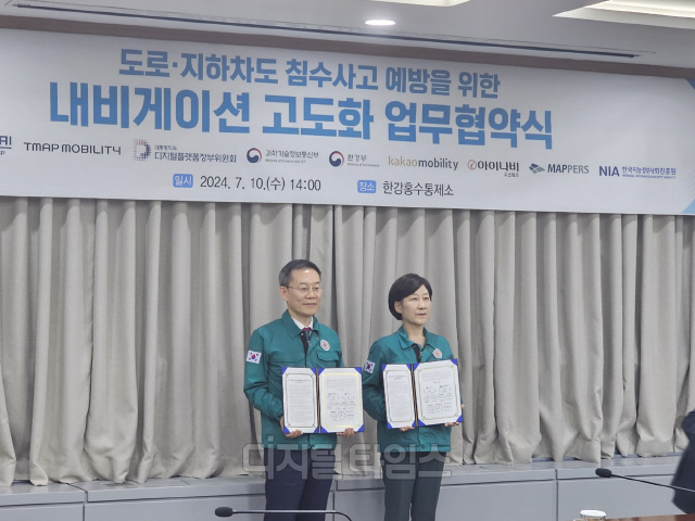 이종호 과기정통부 장관과 한화진 환경부 장관이 10일 오후 서울 동작 한강홍수통제소 대회의실에서 열린 업무협약식에서 기념촬영을 하고 있다. 김영욱 기자